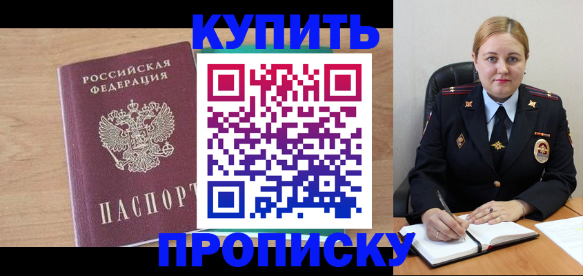 регистрация для школы в Еманжелинске